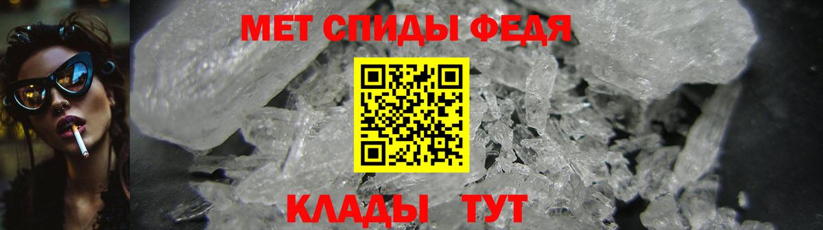 Серов  АМФ  Вход с VPN  АМФЕТАМИН VHQ 