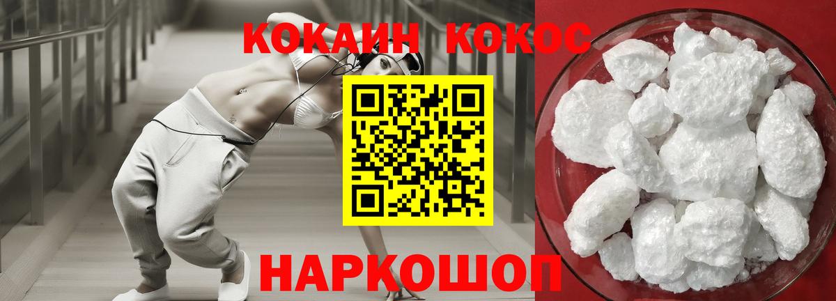 КОКАИН Колумбийский Серов