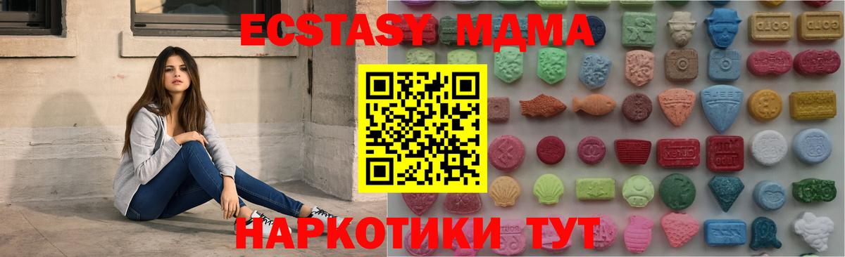 ЭКСТАЗИ VHQ Серов