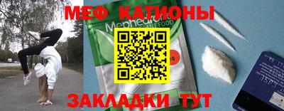 mdma Бугуруслан