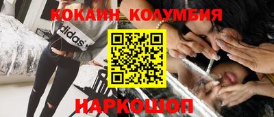 мефедрон Будённовск