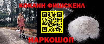 мефедрон Будённовск