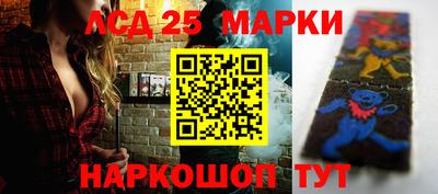 мефедрон Будённовск