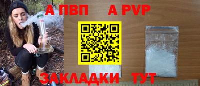 a pvp Бузулук