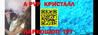 мефедрон Будённовск