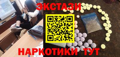 mdma Бугуруслан