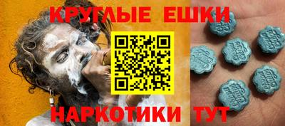 мефедрон Будённовск