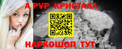 a pvp Бузулук
