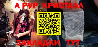 a pvp Бузулук