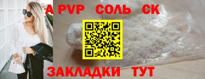 a pvp Бузулук