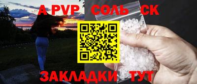 мефедрон Будённовск