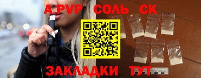 a pvp Бузулук