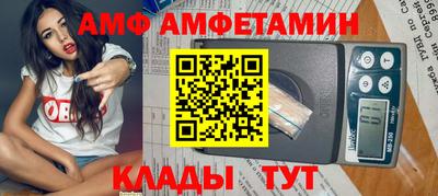мефедрон Будённовск