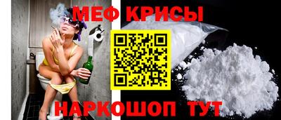 мефедрон Будённовск
