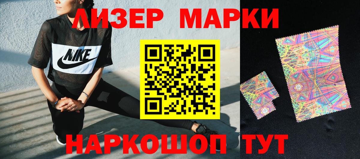 ЛСД экстази ecstasy  LSD-25 экстази кислота  Вход с VPN  Серов 
