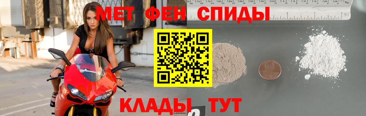 Метамфетамин Декстрометамфетамин 99.9% Серов