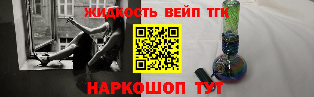 ТГК Wax Серов
