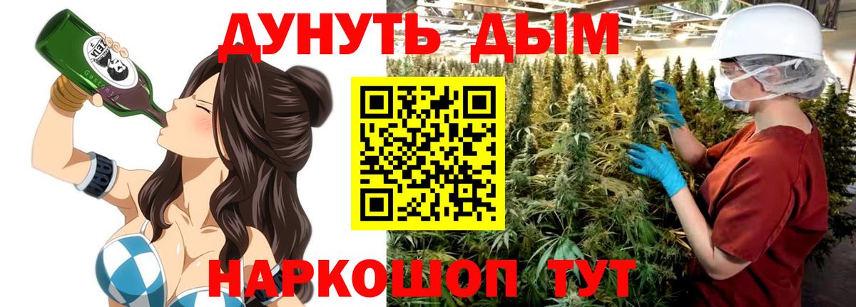 Серов  Бошки Шишки план  Вход с VPN  Канабис конопля  Бошки марихуана индика 