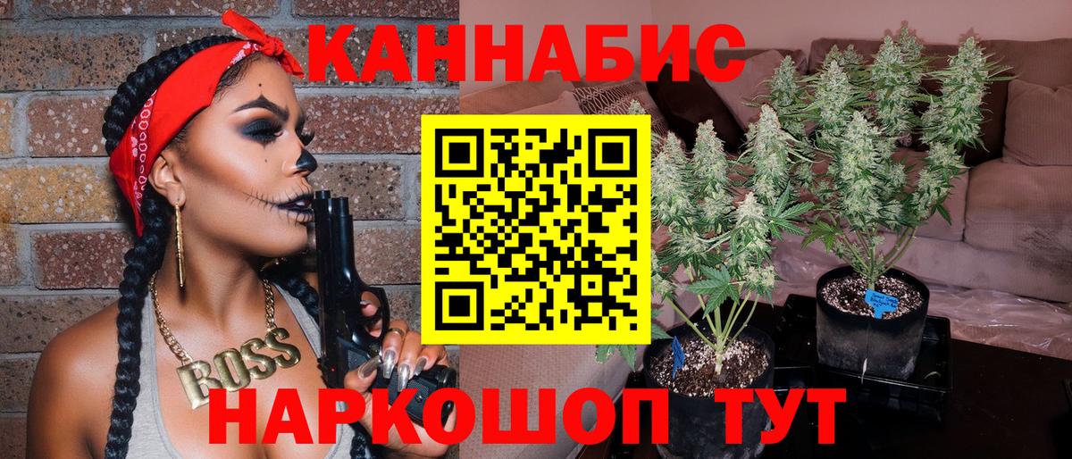 Конопля THC 21% Серов